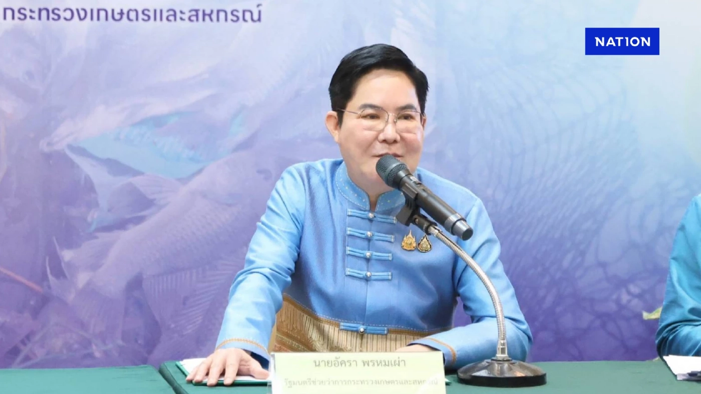"รมช.อัครา" ยันไม่เคยบอกให้คนไทย ร่วมรับผิดชอบปัญหาปลาหมอคางดำ "รมช.อัครา" ยันไม่เคยบอกให้คนไทย ร่วมรับผิดชอบปัญหาปลาหมอคางดำ