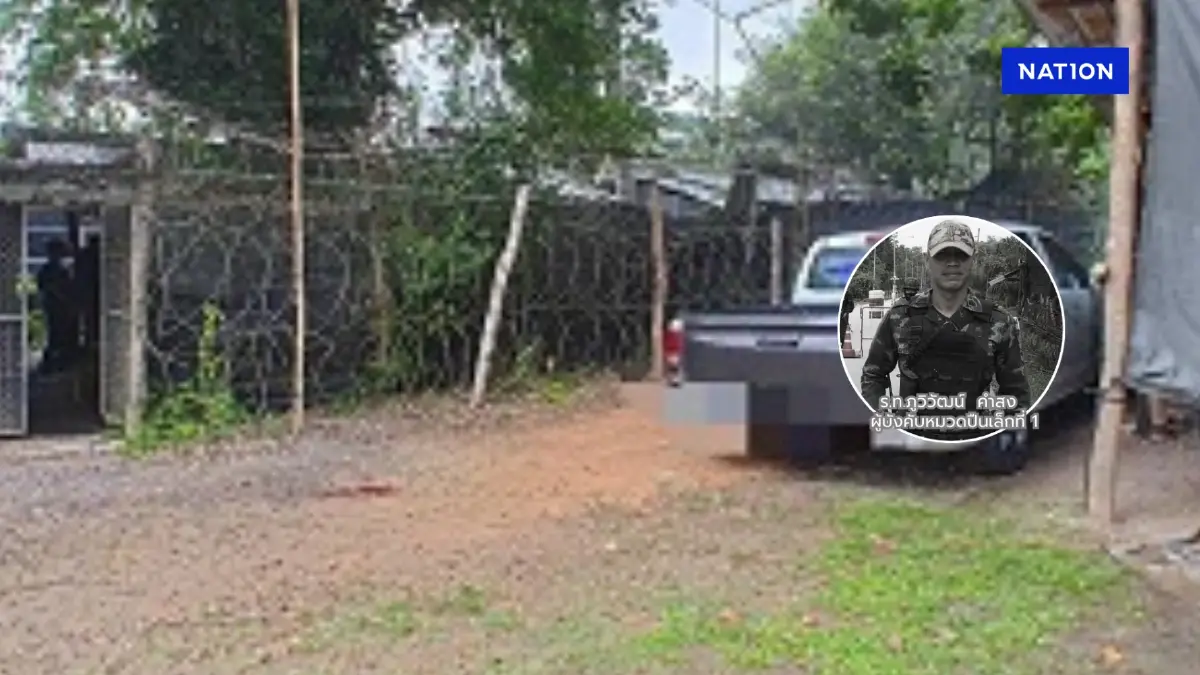 สุดยื้อ ร้อยโท ทหารบันนังสตา ถูก “โจรใต้” ซุ่มยิงเสียชีวิต สุดยื้อ ร้อยโท ทหารบันนังสตา ถูก “โจรใต้” ซุ่มยิงเสียชีวิต