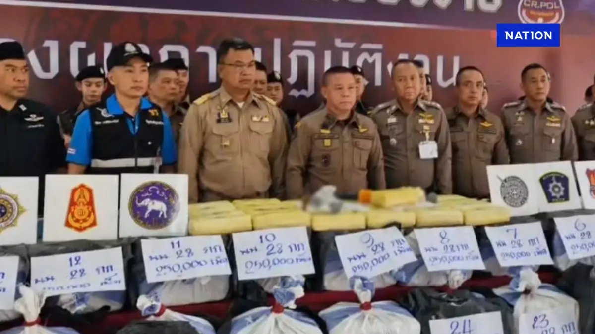 ตร.ภาค 5 แถลงผลตรวจค้น 14 เป้าหมาย ทลายเครือข่ายยาเสพติด ตร.ภาค 5 แถลงผลตรวจค้น 14 เป้าหมาย ทลายเครือข่ายยาเสพติด