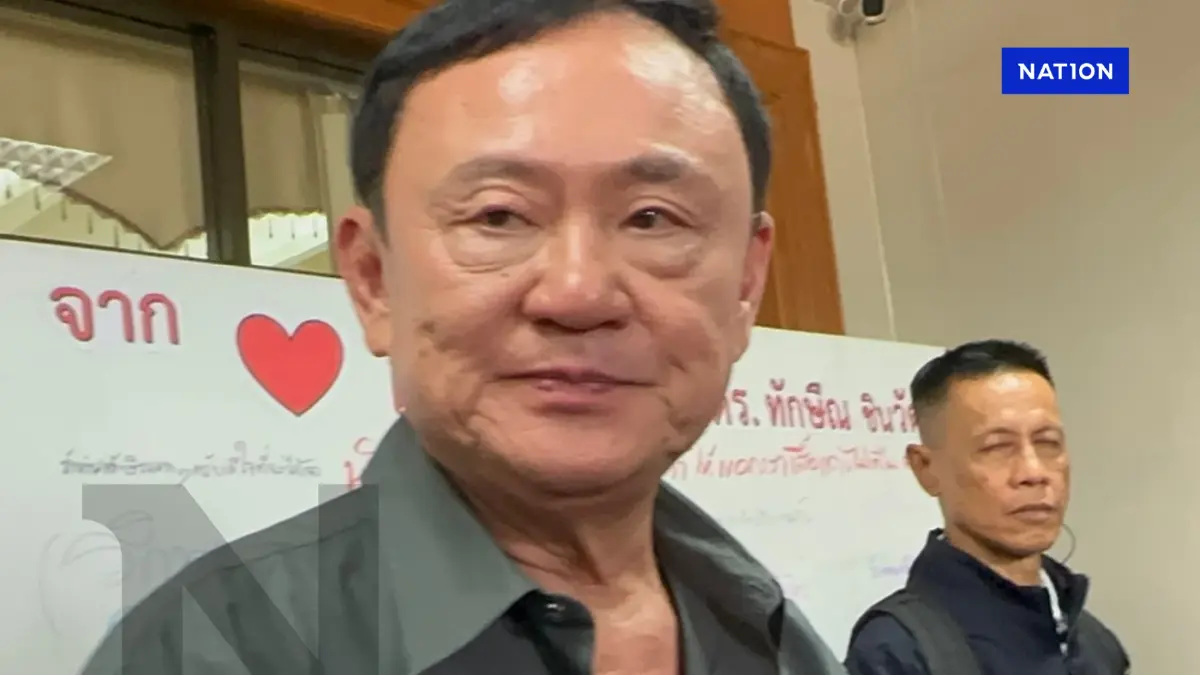 "ทักษิณ" เปรย อย่าเพิ่งตกใจ ปม"สหรัฐ" จ่องดวีซ่าเจ้าหน้าที่ไทย