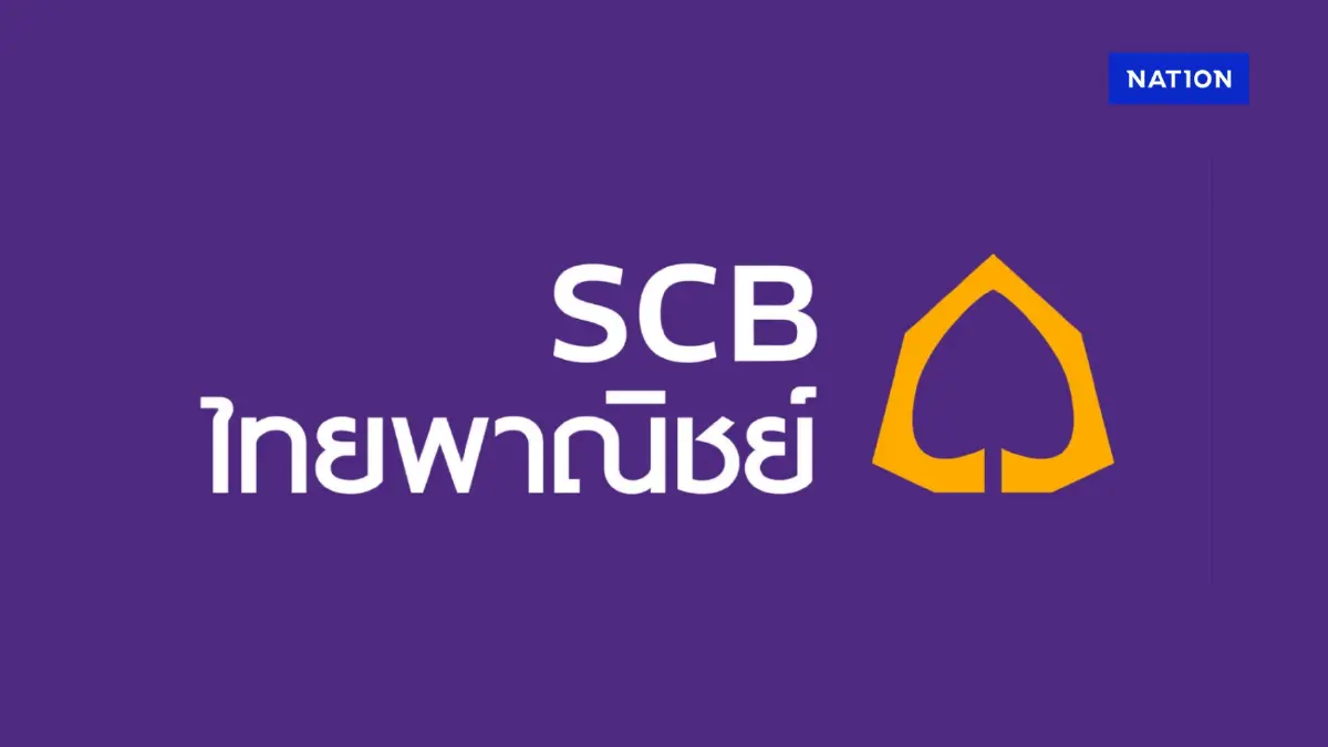 ไทยพาณิชย์ออกมาตรการด่วนช่วยลูกค้ากระทบเหตุแผ่นดินไหว ไทยพาณิชย์ออกมาตรการด่วนช่วยลูกค้ากระทบเหตุแผ่นดินไหว