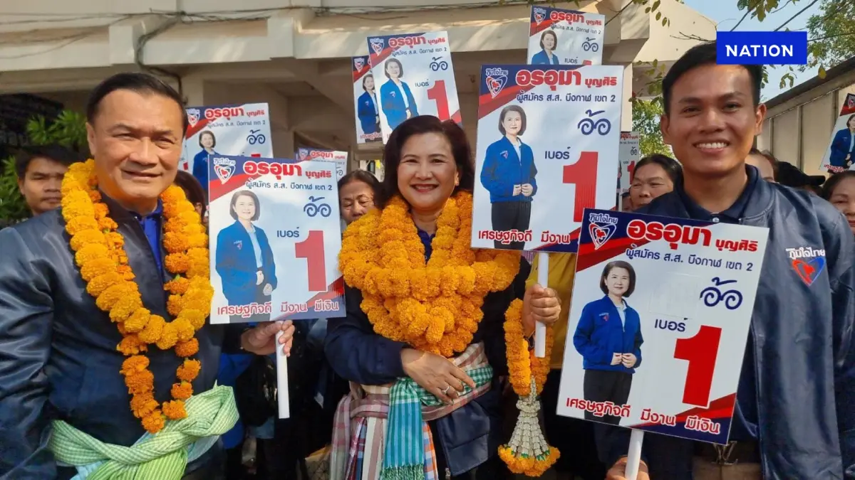 "อรอุมา" ค่ายน้ำเงิน คว้าชัย "เลือกตั้งซ่อมสส.เขต 2 "บึงกาฬ" "อรอุมา" ค่ายน้ำเงิน คว้าชัย "เลือกตั้งซ่อมสส.เขต 2 "บึงกาฬ"
