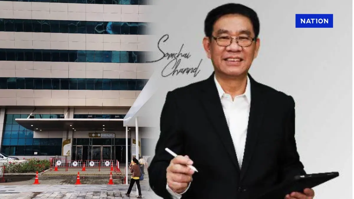 "สมชัย" จี้หน่วยงานรัฐบอกความจริงประชาชน หลังศูนย์ราชการทรุด "สมชัย" จี้หน่วยงานรัฐบอกความจริงประชาชน หลังศูนย์ราชการทรุด