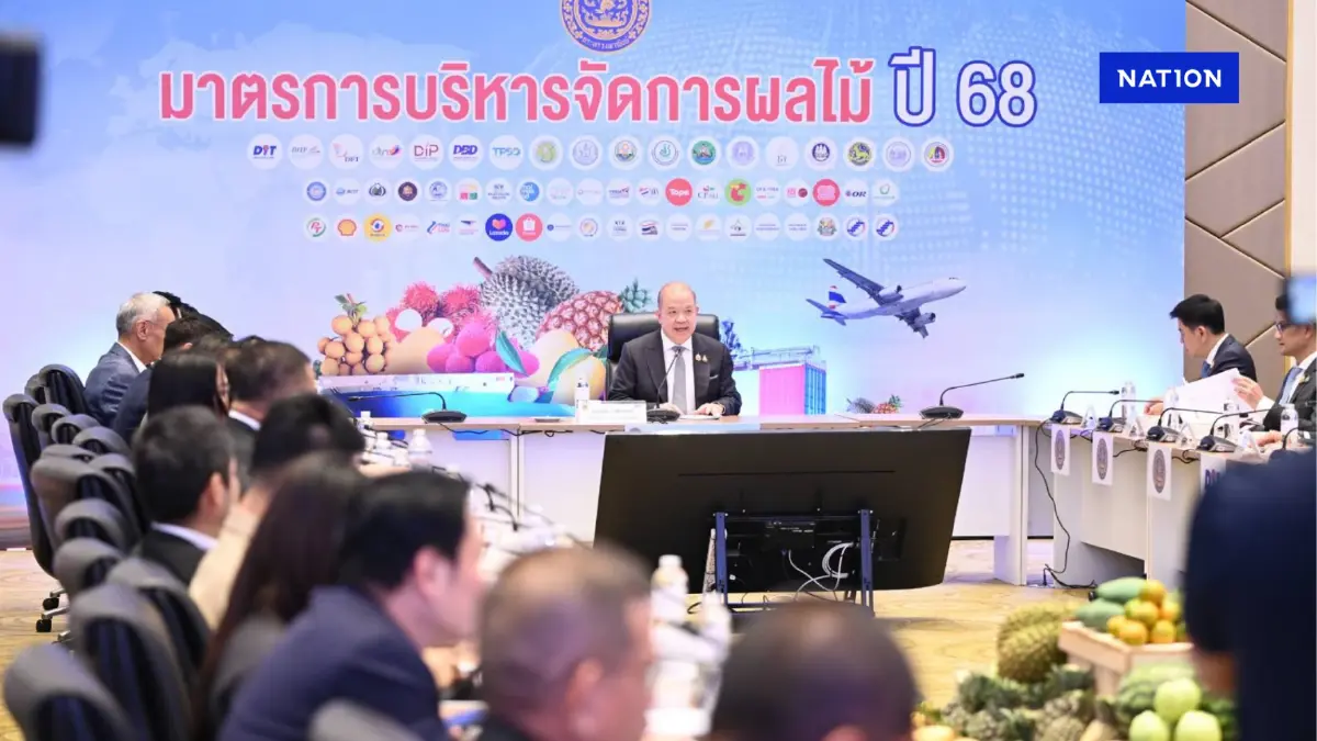 'พิชัย' เคาะมาตรการ ดันราคาผลไม้ 9.5 แสนตัน หนุนบริโภค-ขยายส่งออก 'พิชัย' เคาะมาตรการ ดันราคาผลไม้ 9.5 แสนตัน หนุนบริโภค-ขยายส่งออก