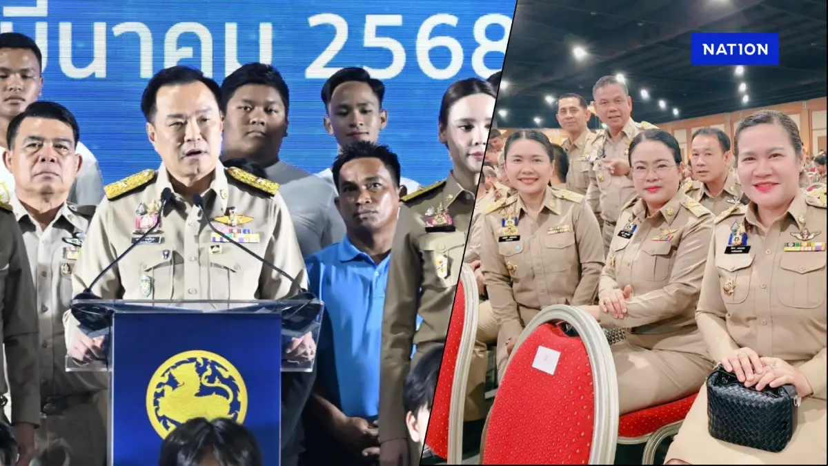 มท.เดินหน้าทลายยาเสพติดระดมผู้ว่าฯทั่วประเทศ จับเข่าคุย มท.เดินหน้าทลายยาเสพติดระดมผู้ว่าฯทั่วประเทศ จับเข่าคุย