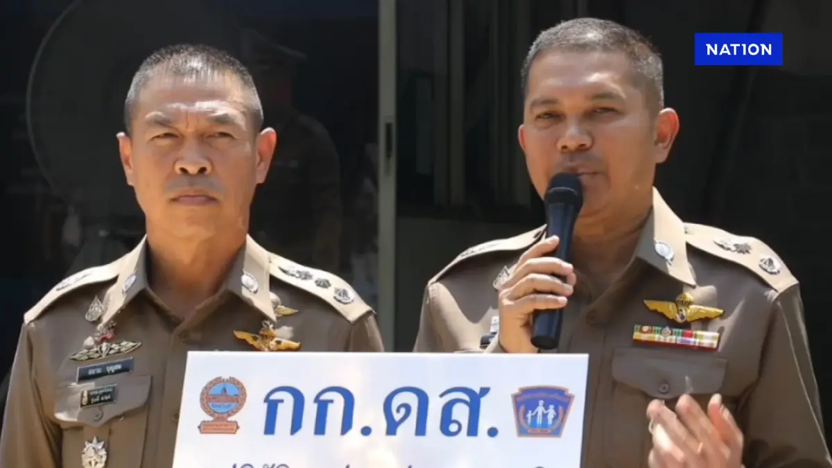 ตร.เร่งล่า "แดเนียล" หนุ่มสิงคโปร์ ซุกเมียนมา ตั้งวอร์รูมชายแดน ตร.เร่งล่า "แดเนียล" หนุ่มสิงคโปร์ ซุกเมียนมา ตั้งวอร์รูมชายแดน