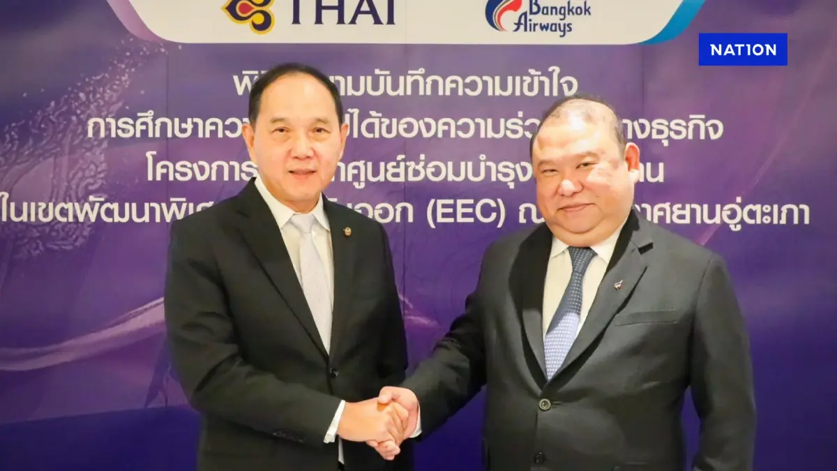 การบินไทย ผนึก บางกอกแอร์เวย์ส ลุยลงทุน 'ศูนย์ซ่อมอู่ตะเภา' การบินไทย ผนึก บางกอกแอร์เวย์ส ลุยลงทุน 'ศูนย์ซ่อมอู่ตะเภา'