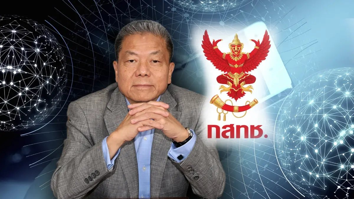 ประธาน กสทช. ทัวร์ลง แจงไทม์ไลน์หลังมีดราม่า เตือนแผ่นดินไหวช้า ประธาน กสทช. ทัวร์ลง แจงไทม์ไลน์หลังมีดราม่า เตือนแผ่นดินไหวช้า