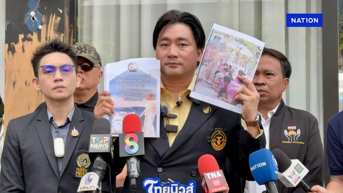 เปิดศึกอีกรอบ "อี้ แทนคุณ" ร้องปอท. เอาผิด "ลัทธิเชื่อมจิต"