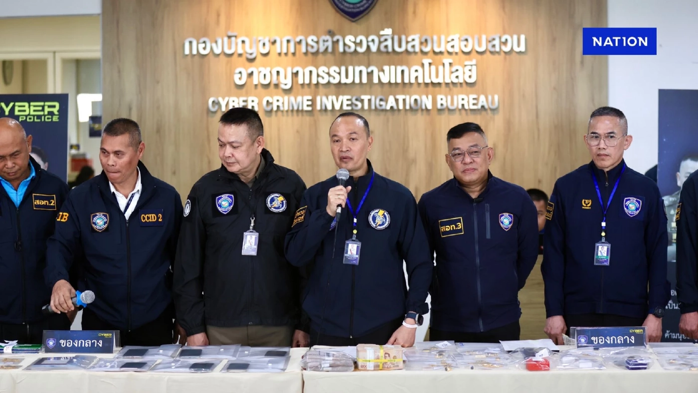 ตร.ไซเบอร์ กวาดล้างโกงออนไลน์ หลอกลงทุนทองคำ – เงินดิจิทัล ตร.ไซเบอร์ กวาดล้างโกงออนไลน์ หลอกลงทุนทองคำ – เงินดิจิทัล