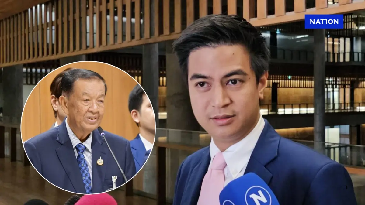 “พริษฐ์” เมินแก้ญัตติซักฟอกลบชื่อ “ทักษิณ” - ชี้เกินกรอบเวลาแล้ว