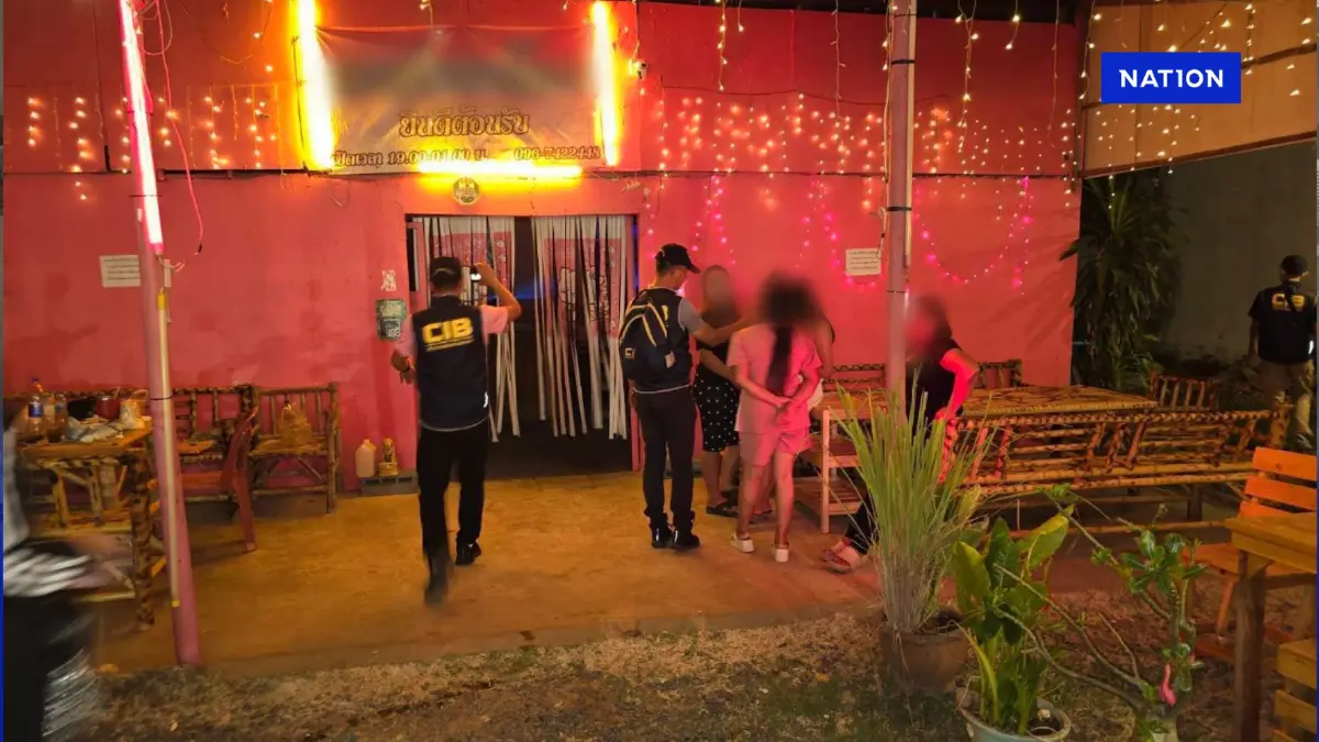 รวบแม่เล้าคาราโอเกะแฝงค้ากาม สาว ม.ต้น บังคับทำยอด 5 รอบ/วัน รวบแม่เล้าคาราโอเกะแฝงค้ากาม สาว ม.ต้น บังคับทำยอด 5 รอบ/วัน