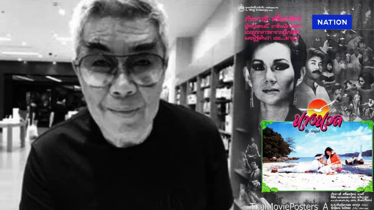สุดเศร้า! "แทน จันทรวิโรจน์" นักแสดงดังยุค 80 ยิงตัวดาย สุดเศร้า! "แทน จันทรวิโรจน์" นักแสดงดังยุค 80 ยิงตัวดาย
