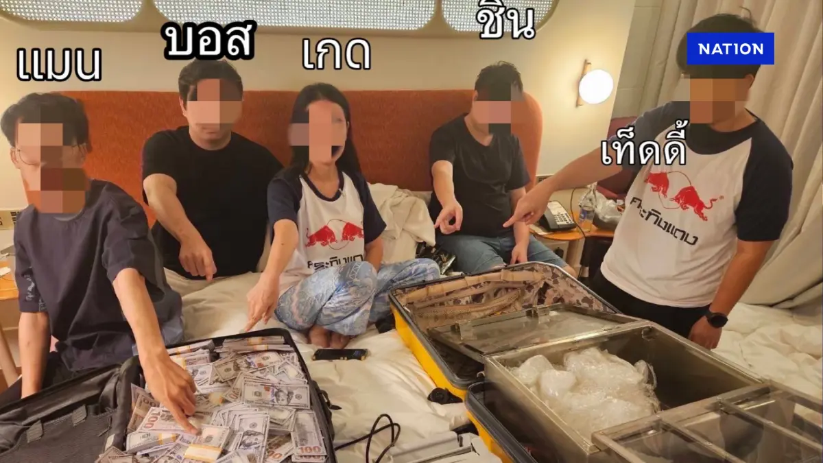 ตร.ออกหมายเรียกยกแก๊ง ยืม 3.2 "ดิว อริสรา" เเลกดอลลาร์ปลอม ตร.ออกหมายเรียกยกแก๊ง ยืม 3.2 "ดิว อริสรา" เเลกดอลลาร์ปลอม