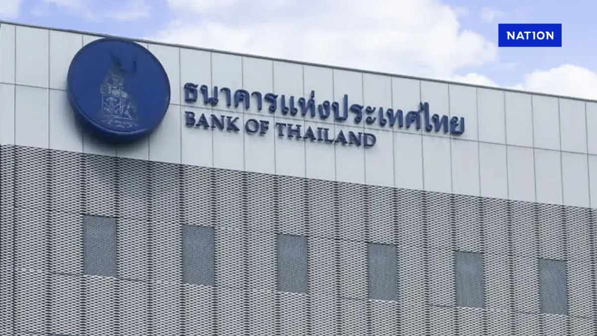 ธปท. สั่งแบงก์-นอนแบงก์ ช่วยลูกหนี้กระทบเหตุแผ่นดินไหว ธปท. สั่งแบงก์-นอนแบงก์ ช่วยลูกหนี้กระทบเหตุแผ่นดินไหว