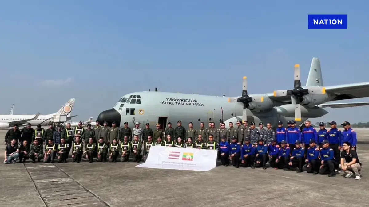 ชุดเฉพาะกิจไทยถึงเมียนมา-พร้อมช่วยมนุษยธรรมแผ่นดินไหว ชุดเฉพาะกิจไทยถึงเมียนมา-พร้อมช่วยมนุษยธรรมแผ่นดินไหว