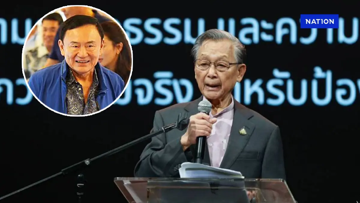 “ชวน” กรีด “ทักษิณ” ไม่ยึดหลักนิติธรรมทำ 3 จว.ชายแดนใต้ลุกลาม