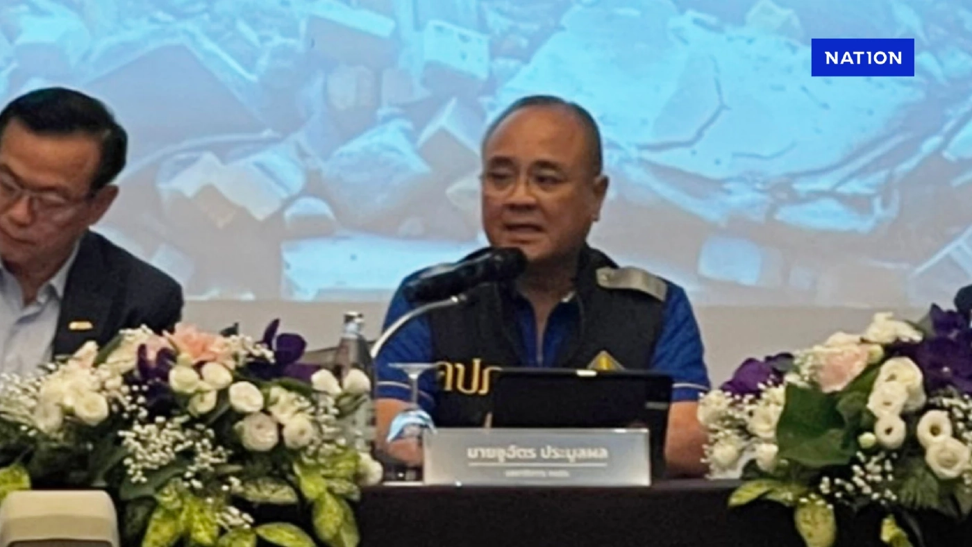 เปิดแนวทาง 4 บ.จ่ายเงินประกันภัยตึก สตง.ถล่ม ใช่วงเงิน 2.1 พันล้านไหม?