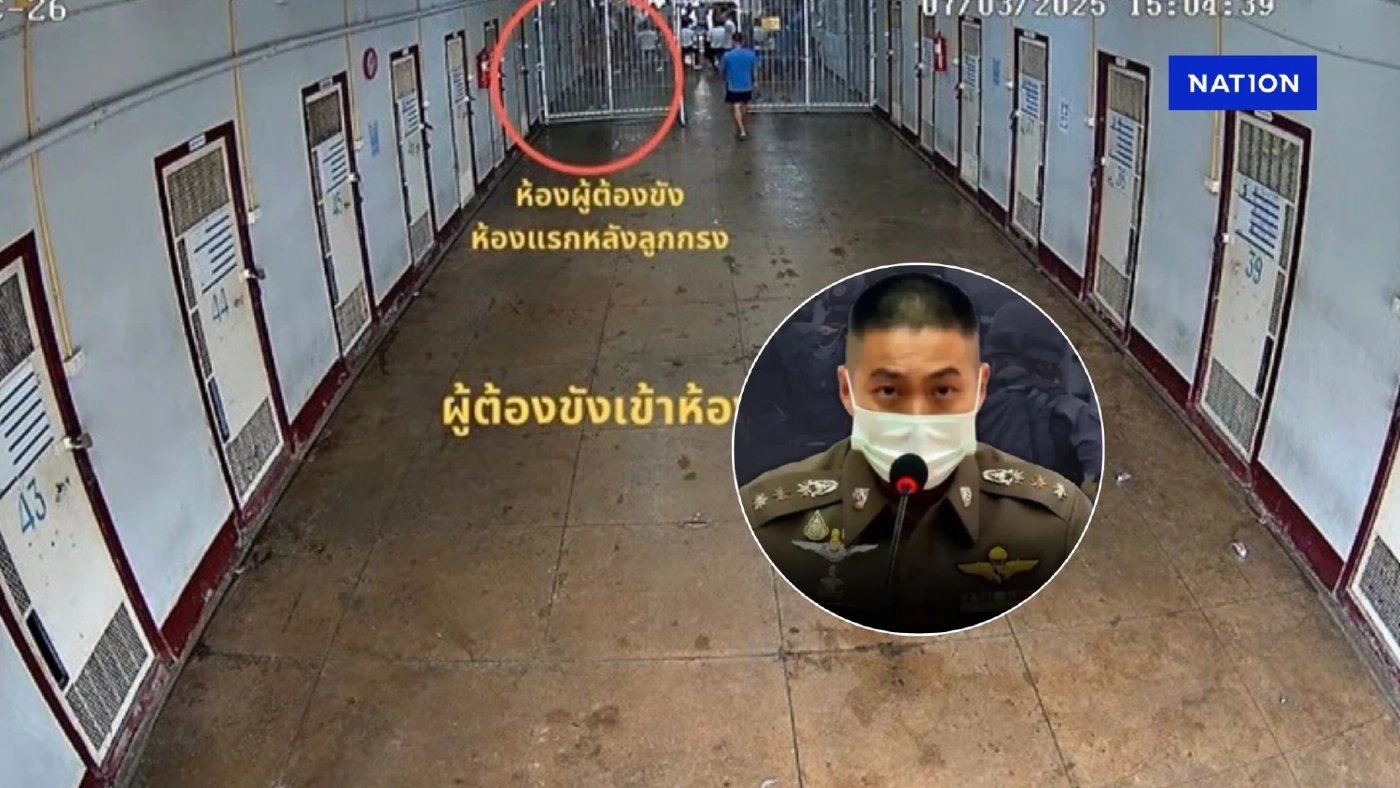 มึน! ผ้าขนหนูที่ ผกก.โจ้ ใช้ผูกคอ ถูกตัด ระบุความยาวไม่ได้ ราชทัณฑ์แจงเหตุผล