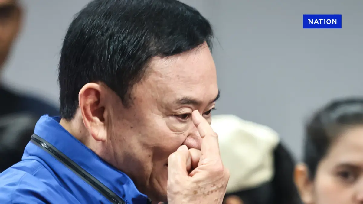 ด่วน! ศาลอาญายกคำร้องไม่ให้ “ทักษิณ” ไปประชุมอาเซียนอินโดฯ ด่วน! ศาลอาญายกคำร้องไม่ให้ “ทักษิณ” ไปประชุมอาเซียนอินโดฯ