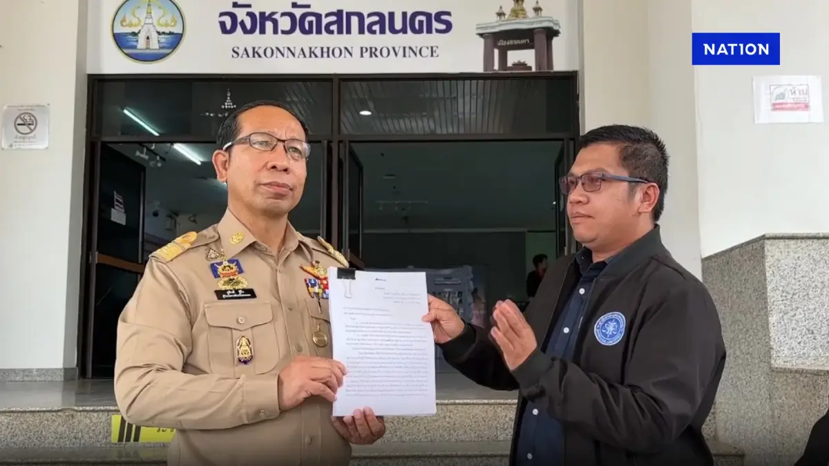 ชาวบ้านร้องผู้ว่าฯ ตรวจสอบ หลังพบพิรุธกองทุนหมู่บ้านไม่โปร่งใส ชาวบ้านร้องผู้ว่าฯ ตรวจสอบ หลังพบพิรุธกองทุนหมู่บ้านไม่โปร่งใส