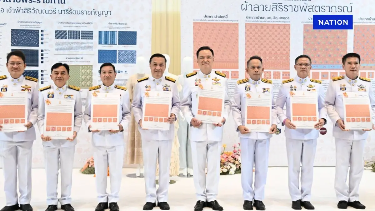 มท.1 ประธานมอบลายผ้าพระราชทาน "ผ้าลายสิริราชพัสตราภรณ์" มท.1 ประธานมอบลายผ้าพระราชทาน "ผ้าลายสิริราชพัสตราภรณ์"