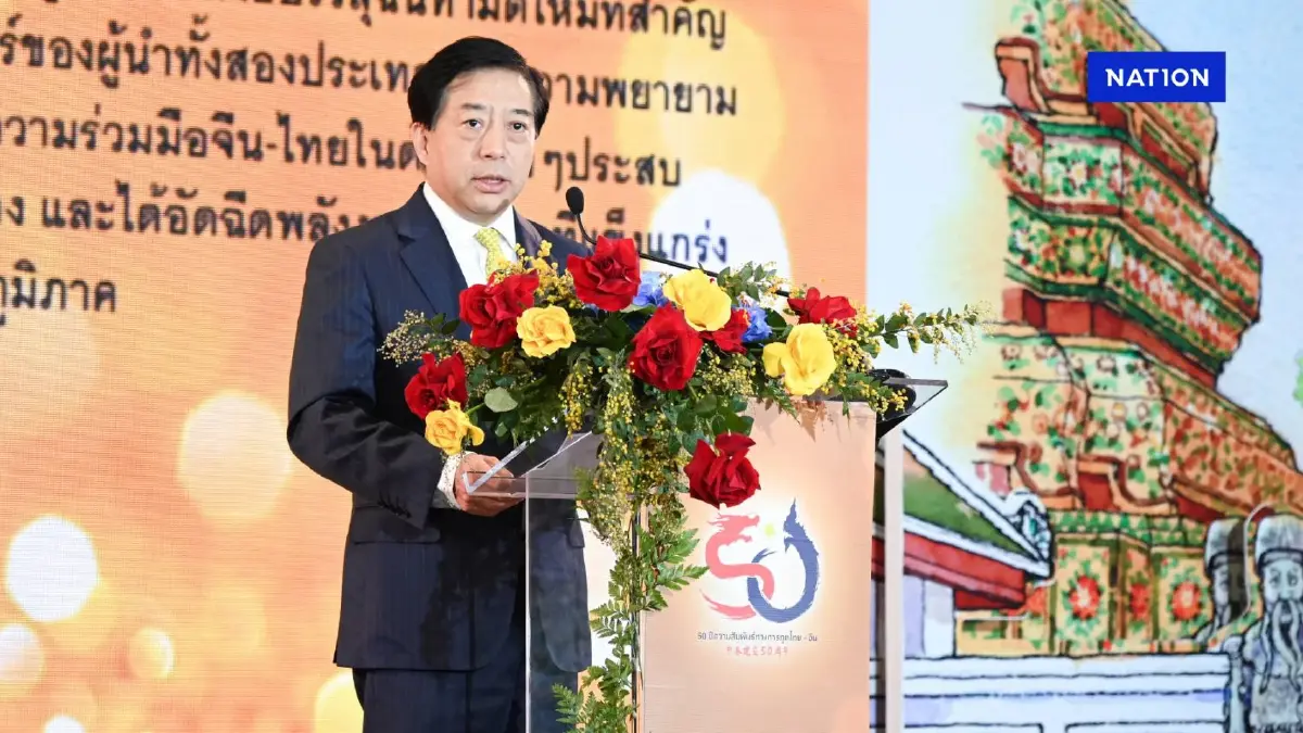 "ทูตจีน" เปรียบสหรัฐฯ ตั้งกำแพงภาษี “ยกหินทับขาตัวเอง" "ทูตจีน" เปรียบสหรัฐฯ ตั้งกำแพงภาษี “ยกหินทับขาตัวเอง"