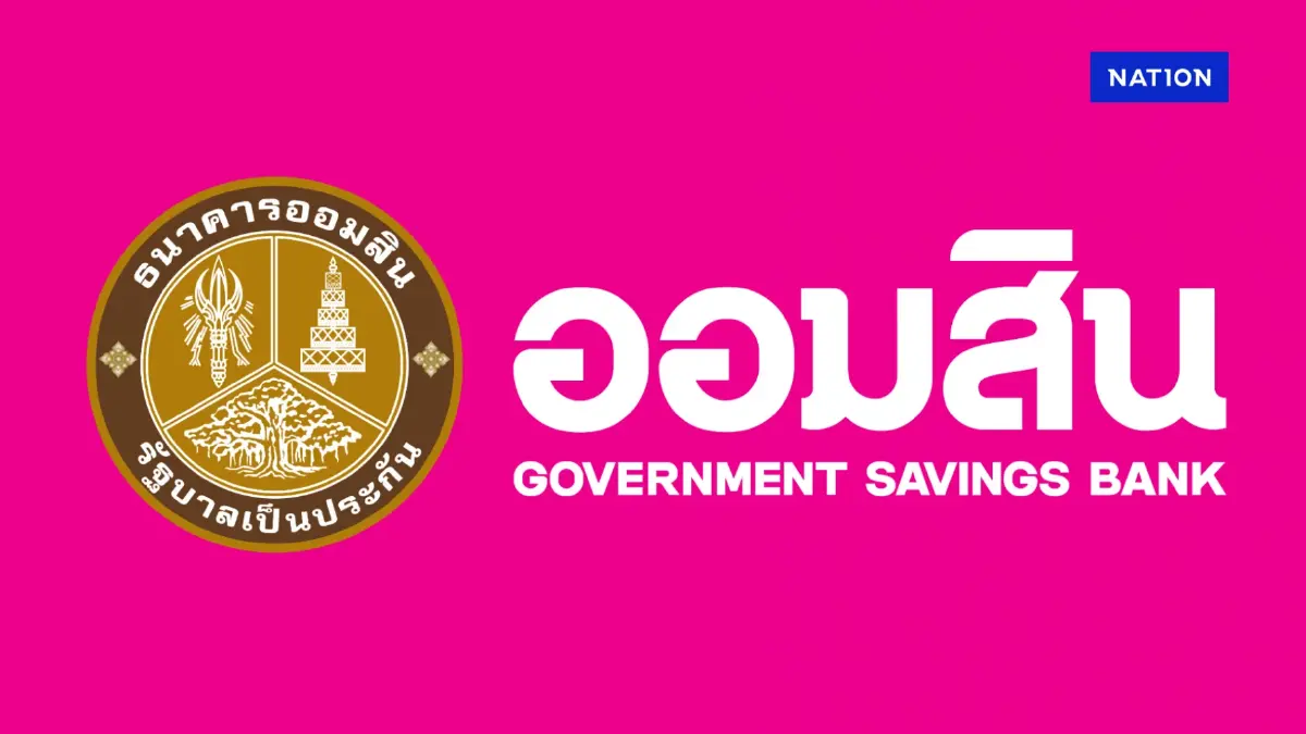 ฉลองวันสถาปนา สลากออมสินพิเศษ 1 ปี “ออมร้อย ชิงร้อยล้าน”