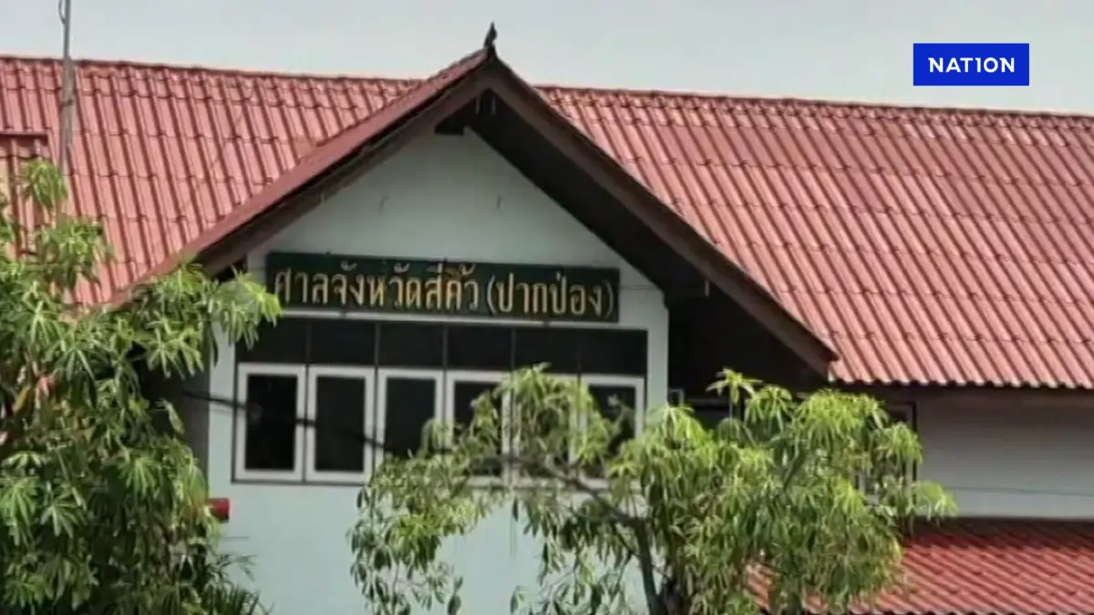 ศาลสีคิ้ว สั่งปรับเงิน หนุ่มทำร้ายสุนัขบาดเจ็บ