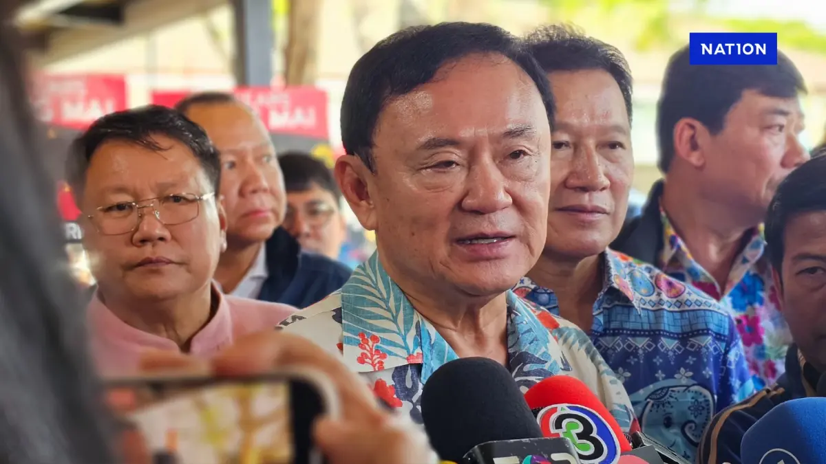 “ทักษิณ” พร้อมฟัง พ.ร.บ.สถานบันเทิงฯ เมิน สว.ค้าน โวเสียงรัฐบาลพอ “ทักษิณ” พร้อมฟัง พ.ร.บ.สถานบันเทิงฯ เมิน สว.ค้าน โวเสียงรัฐบาลพอ