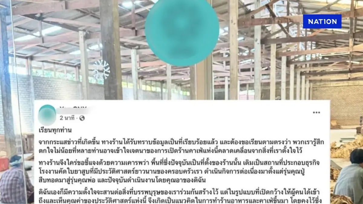มัดรวมกระแสดรามา คาเฟ่ Human zoo คาเฟ่ชื่อดัง จ.เชียงใหม่ มัดรวมกระแสดรามา คาเฟ่ Human zoo คาเฟ่ชื่อดัง จ.เชียงใหม่