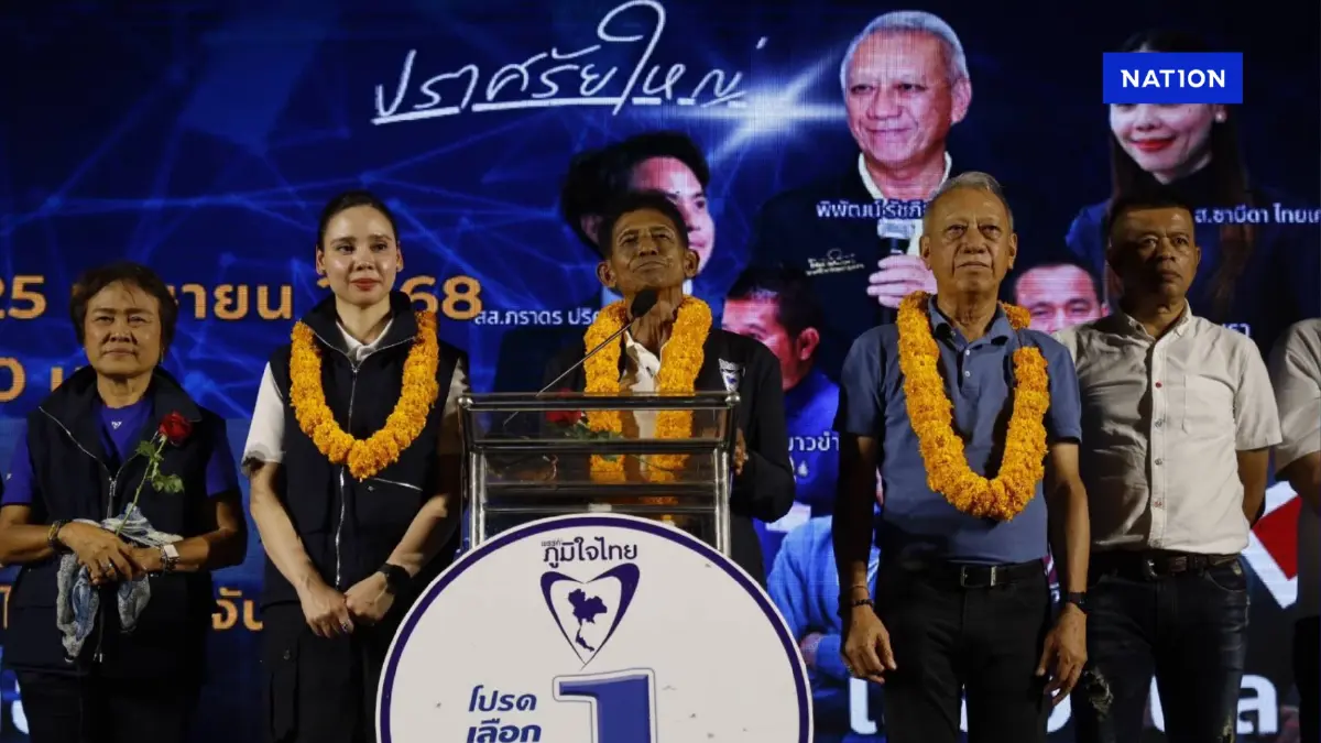 "พิพัฒน์" แม่ทัพภาคใต้ นำขุนพลภูมิใจไทยช่วย “ไสว” เลือกตั้งนครศรีฯ