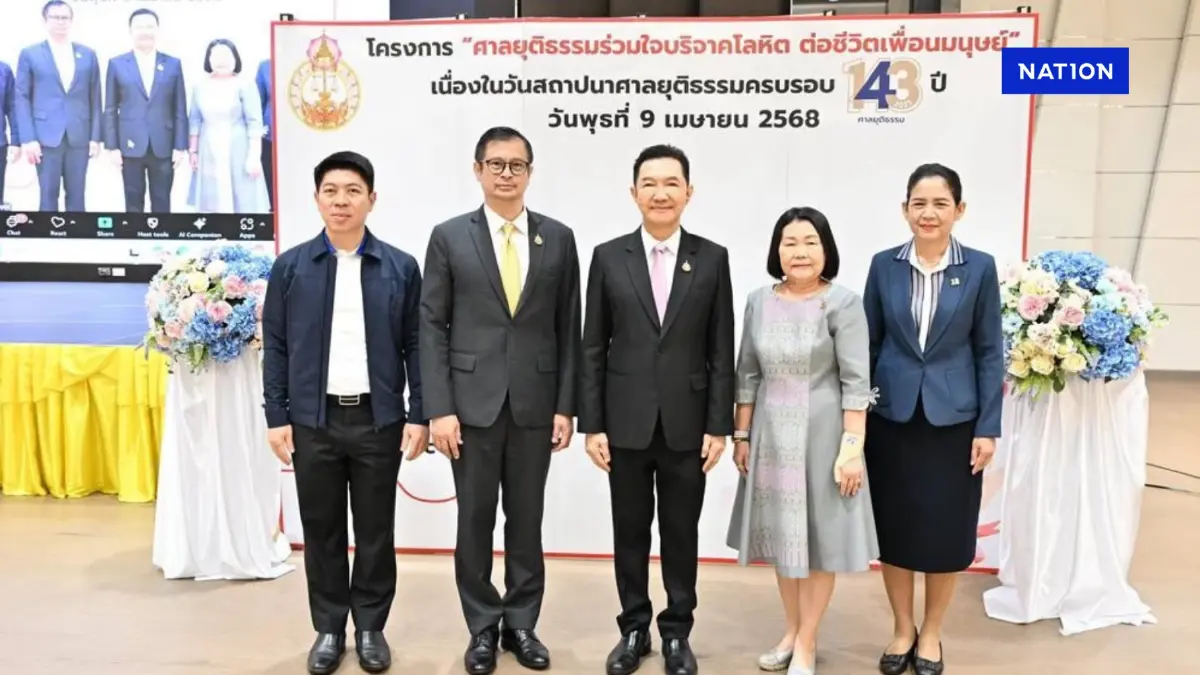 ศาลยุติธรรม ร่วมใจบริจาคโลหิต ช่วยเหลือเพื่อนมนุษย์ เผยวันเดียวยอดทะลุ 1.4 ล้านซีซี