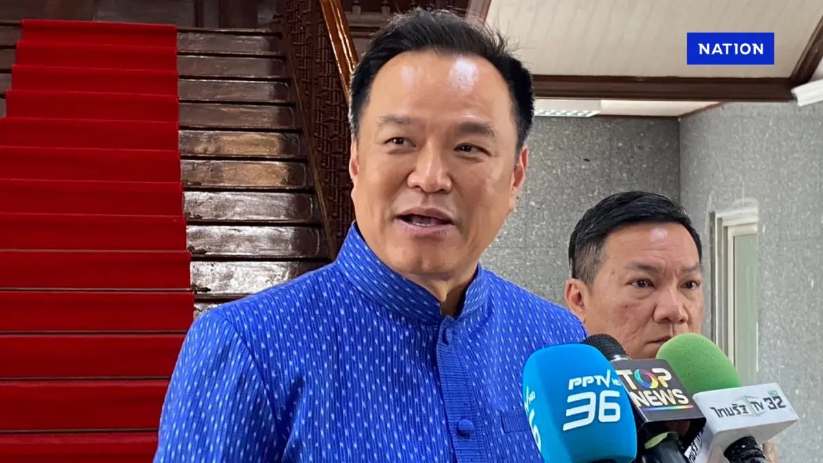 “อนุทิน” มองเลือกตั้งซ่อม สส.นครศรีธรรมราช แค่แข่งขัน ปัดขัดแย้ง “อนุทิน” มองเลือกตั้งซ่อม สส.นครศรีธรรมราช แค่แข่งขัน ปัดขัดแย้ง