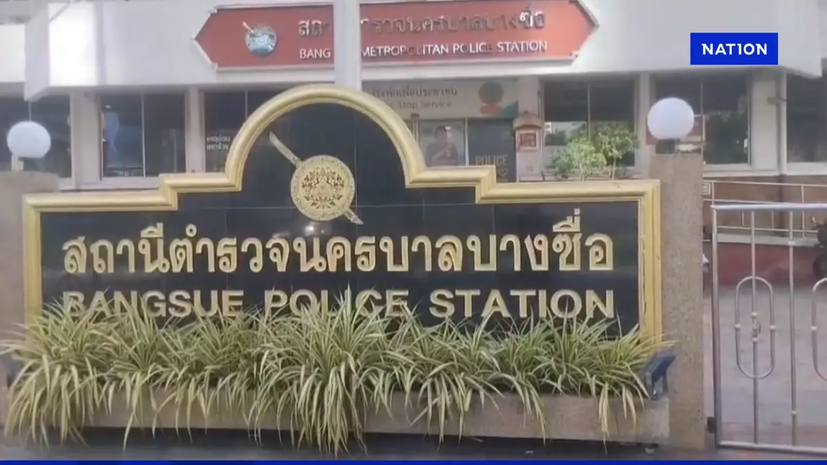 "อัจฉริยะ" ร้องเอาผิดเอกชน ถูกจ้างให้เป็นวิศวกรที่ปรึกษา สตง.