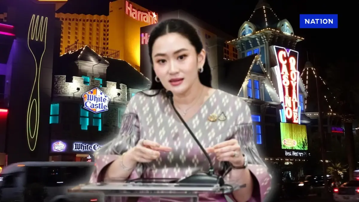 “แพทองธาร” ยืนยัน "เอนเตอร์เทนเมนต์คอมเพล็กซ์" ไม่ใช่ "กาสิโน" “แพทองธาร” ยืนยัน "เอนเตอร์เทนเมนต์คอมเพล็กซ์" ไม่ใช่ "กาสิโน"