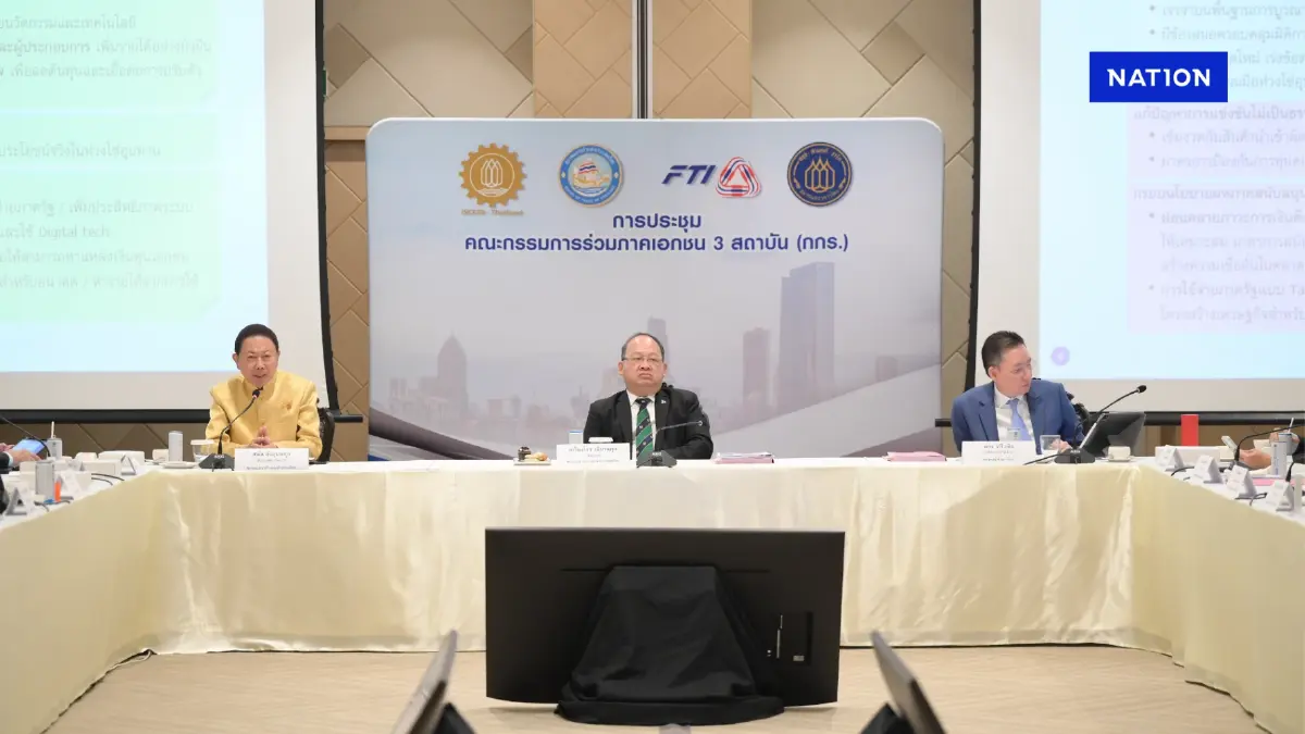 เอกชนชี้ 'ทรัมป์' รีดภาษีรอบใหม่ ฉุดจีดีพีไทยร่วง 0.2-0.6%
