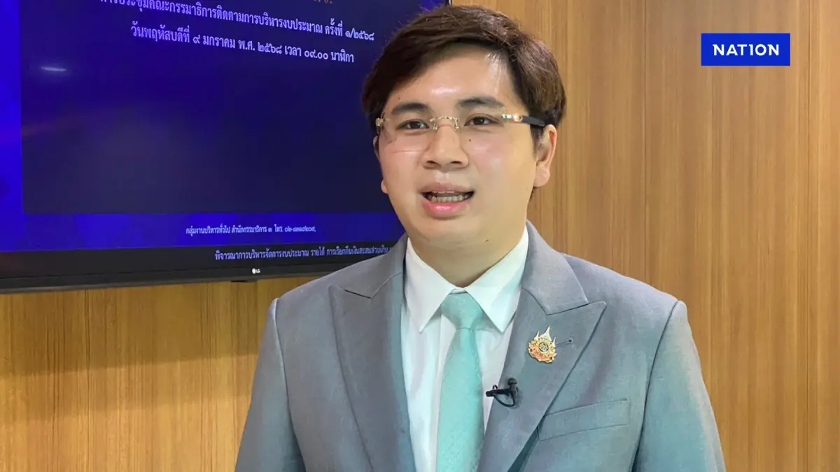 “โรงพิมพ์รุ่งศิลป์“ โต้ รมว.ศธ.ปมพิมพ์แบบเรียนปี 68 ประหยัดงบฯ “โรงพิมพ์รุ่งศิลป์“ โต้ รมว.ศธ.ปมพิมพ์แบบเรียนปี 68 ประหยัดงบฯ