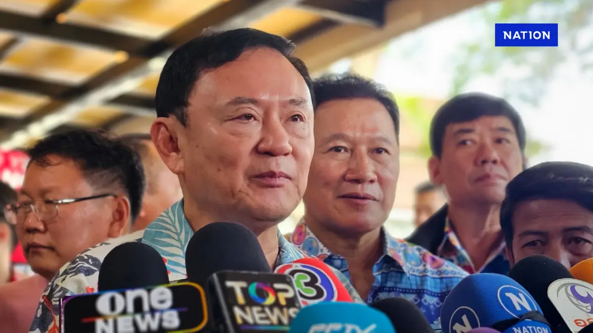 “ทักษิณ” รับรอง รบ.จะทำ ปท.ให้แข็งแรงที่สุด ยืนยันนายกฯ ตั้งใจมาก “ทักษิณ” รับรอง รบ.จะทำ ปท.ให้แข็งแรงที่สุด ยืนยันนายกฯ ตั้งใจมาก