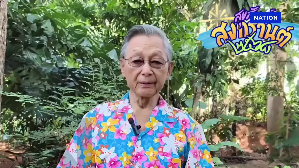 “คุณชวน” อวยพรสงกรานต์ ขอคนไทยรักษาสิ่งดีงาม ตอบแทนคุณบ้านเมือง