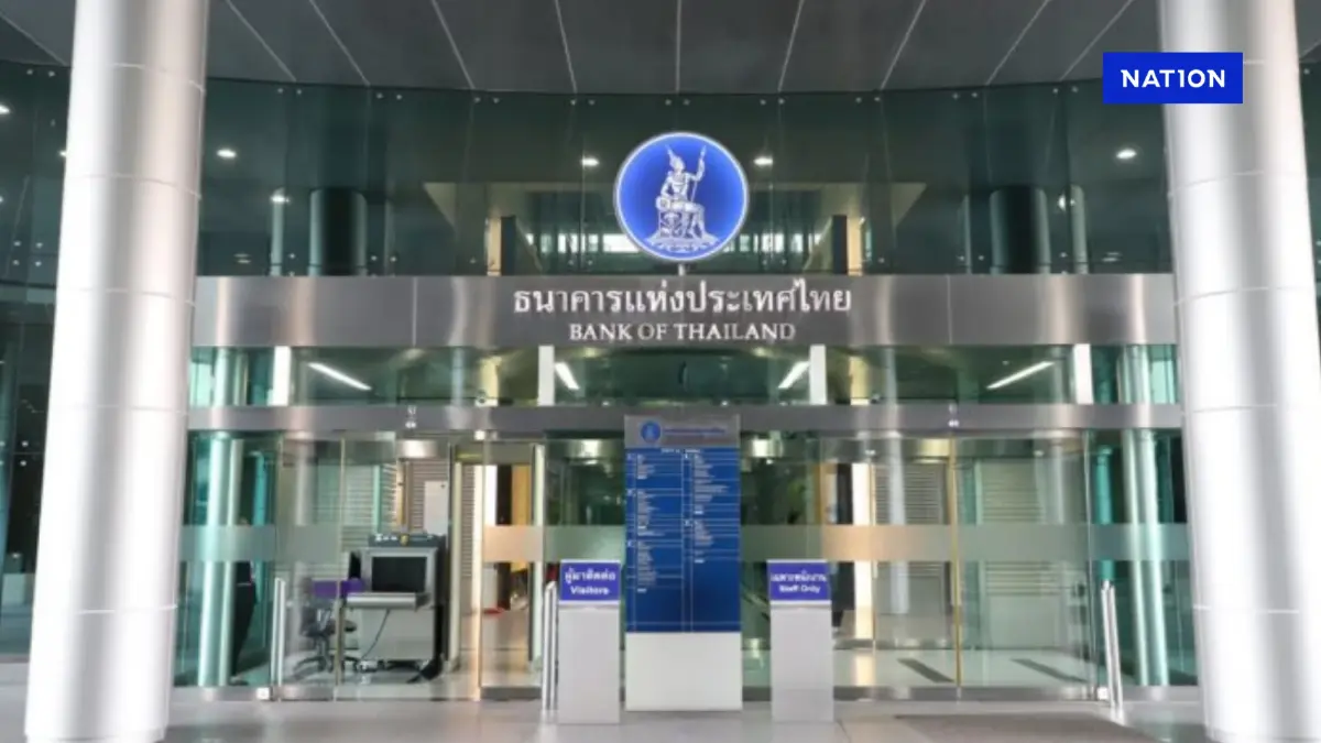 ศูนย์วิจัยกสิกร คาดประชุม กนง. 30 เม.ย. นี้ หั่นดอกเบี้ยเหลือ 1.75%