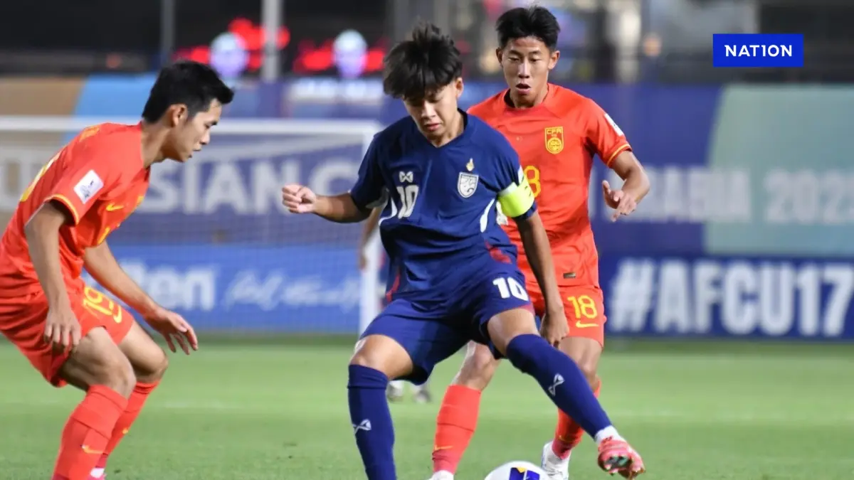 ต้านไม่ไหว "ไทย U17" พ่าย จีน 0-2 ตกรอบศึกชิงแชมป์เอเชีย 2025