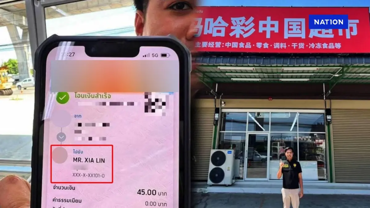 "สส.ศิรสิทธิ์" ลุยตรวจร้านค้าจีน พระราม 2-สมุทรสาคร ผงะเงินลูกค้าไหลเข้าบัญชีคนจีน