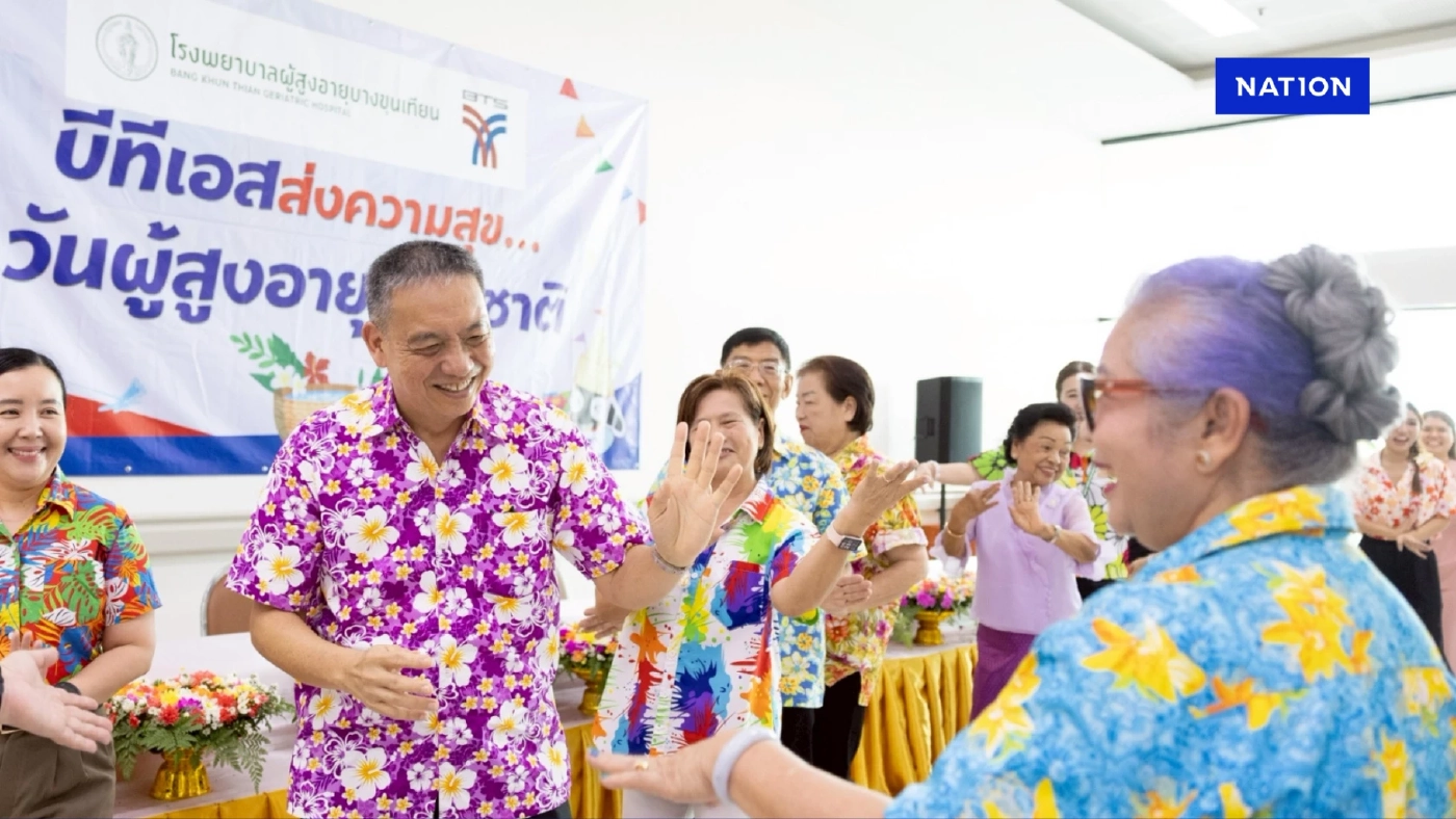 บีทีเอส จับมือ รพ.ผู้สูงอายุบางขุนเทียน จัดกิจกรรมวันผู้สูงอายุ