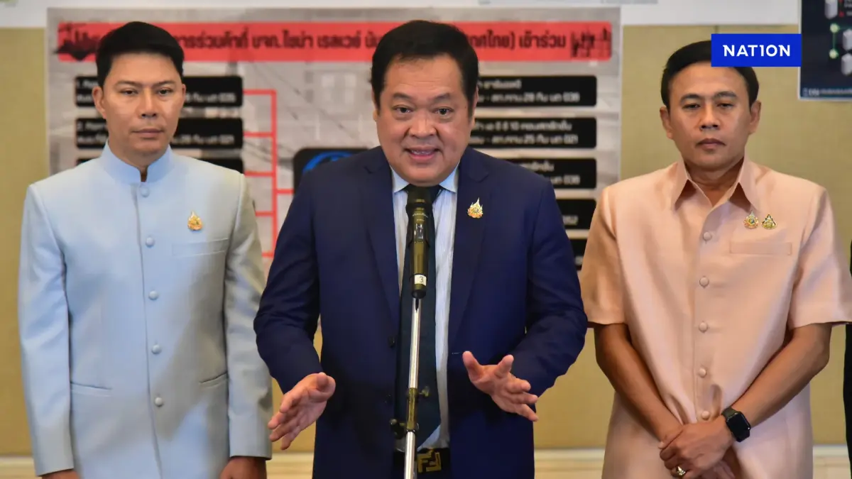 DSI ประชุมคดี "ตึกสตง." เปิดหลักฐาน 3 นอมินีไทย ผู้ถือหุ้นอำพราง