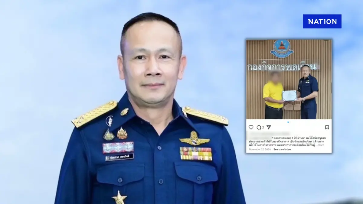โฆษกกองทัพอากาศ แจงภาพ “ไฮโซเก๊” กลาโหมเร่งสอบกำลังพลรถนำขบวน