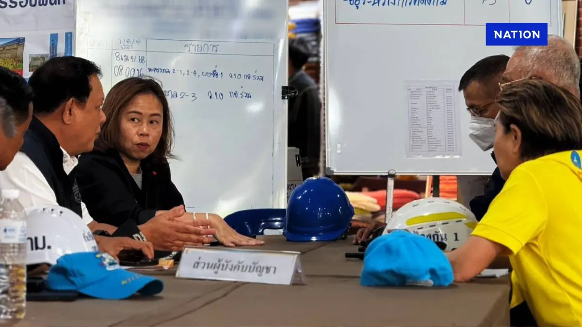 "ดีเอสไอ" ประสาน "รองผู้ว่าฯกทม." เข้าเก็บหลักฐาน ตึก สตง.ถล่ม "ดีเอสไอ" ประสาน "รองผู้ว่าฯกทม." เข้าเก็บหลักฐาน ตึก สตง.ถล่ม