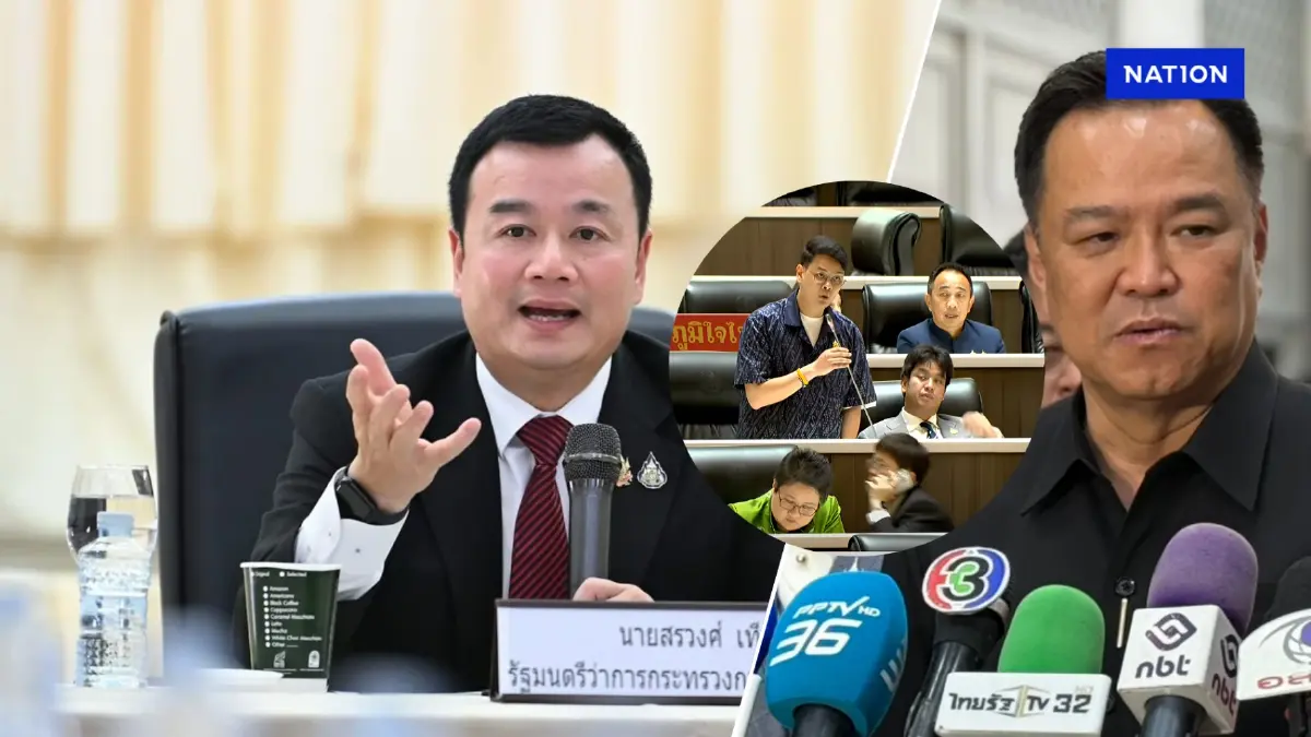"เลขาเพื่อไทย" เผย "หัวหน้าภูมิใจไทย"แจง ปม  "ไชยชนก" ประกาศไม่เอา"กม.กาสิโน"