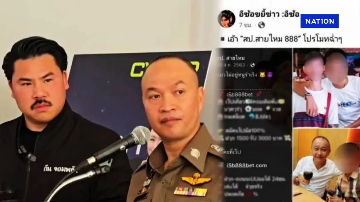 "ป่อง สายไหม" งานเข้า "กัน จอมพลัง" หอบหลักฐานขอร้อง "ไซเบอร์อรรถ" ตรวจสอบ มีเอี่ยวเว็บพนัน