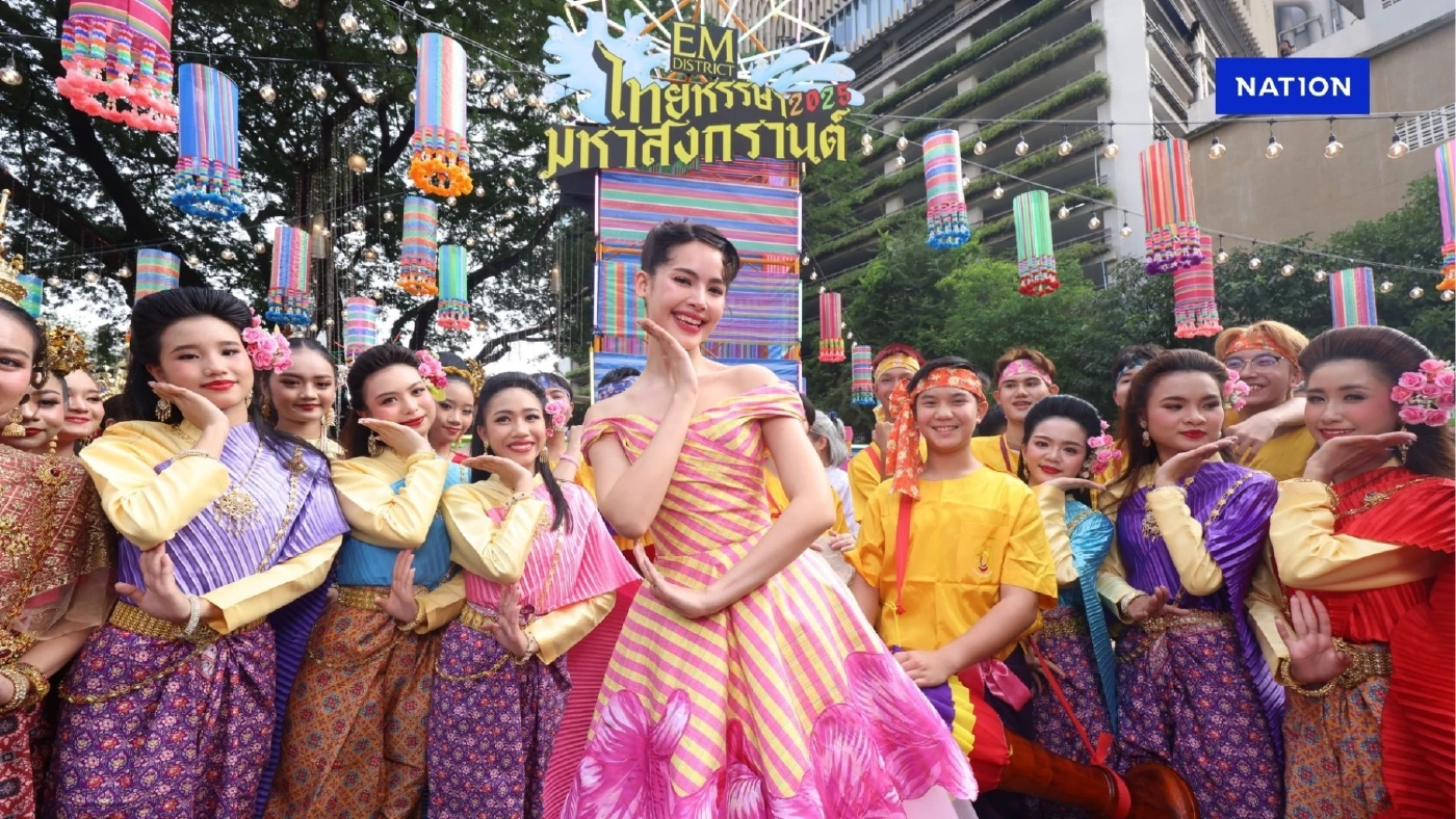 เดอะมอลล์ กรุ๊ป จัดงาน “เอ็ม ดิสทริค ไทยหรรษา มหาสงกรานต์ 2025” วันนี้ -14 เมษายน